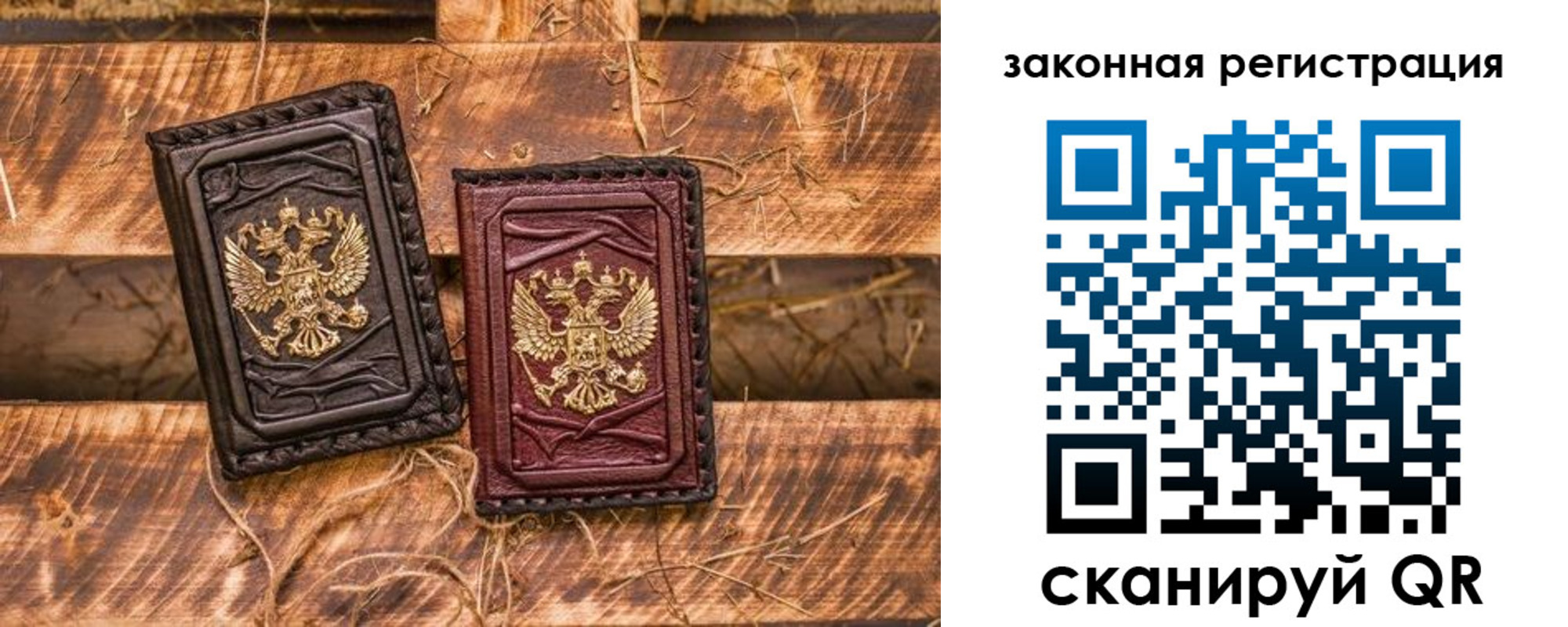 временная прописка в Харовске