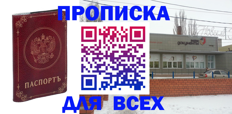 форма 3 в Харовске